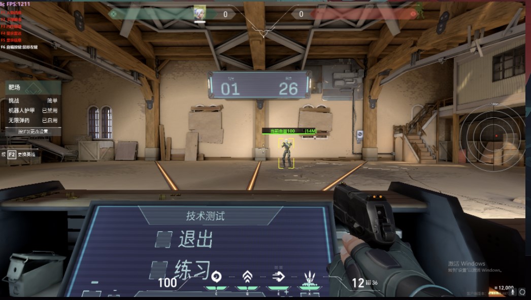 无畏契约手游开挂器免费版-多模式高帧率优化透视旗舰版